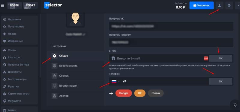 Подтверждение email