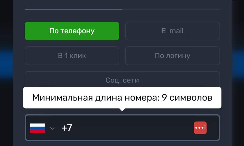 Регистрация профиля